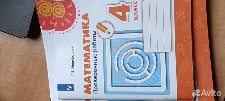 Рабочие тетради 4 класс