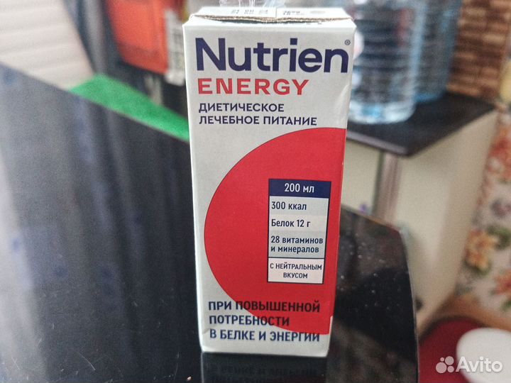 Nutrien energy