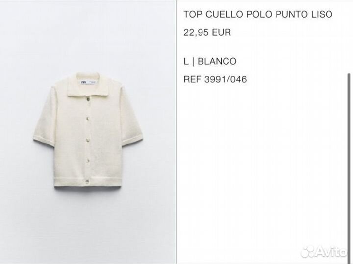 Кардиган zara