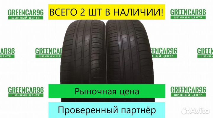 Hankook Kinergy Eco 205/60 R16