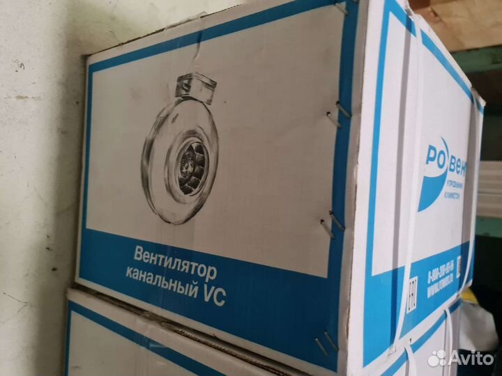 Вентилятор канальный 160