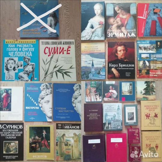 Книги искусствоведение Путеводители много