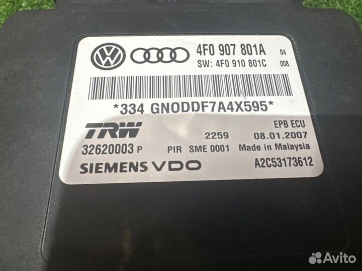 Блок управления стояночным тормозом Audi A6 C6