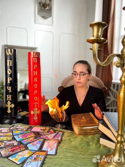 Гадание на картах таро любовная магия приворот