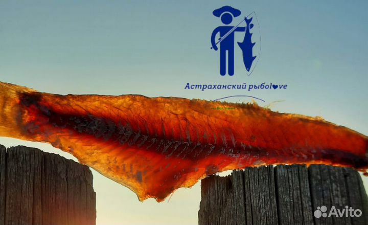 Икра воблы вялена Астраханская