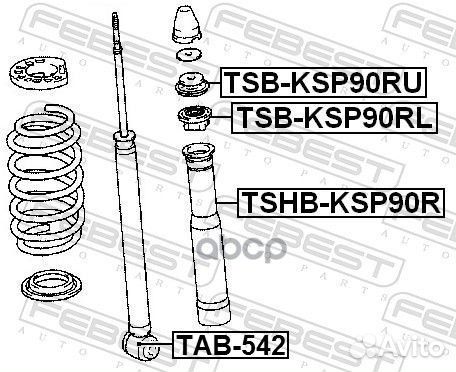 Сайлентблок амортизатора задн TAB-542 TAB-542 F