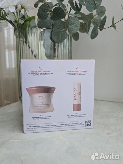 Набор Payot №2 Soothing Care Ritual Set