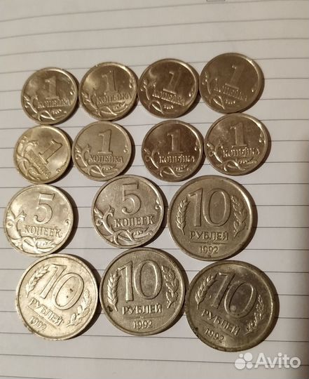 Moнеты Россия