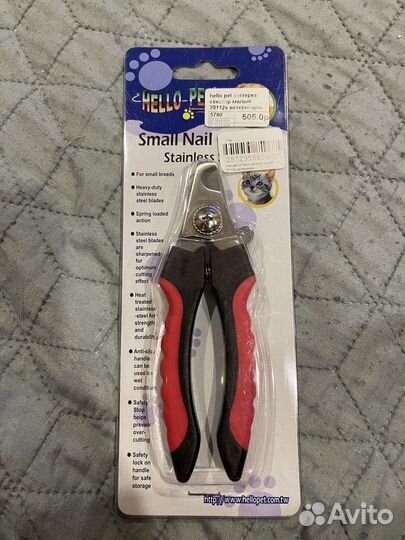 Когтерез малый