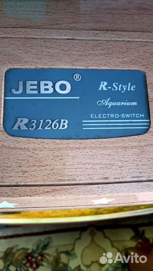 Аквариум jebo R3126 В