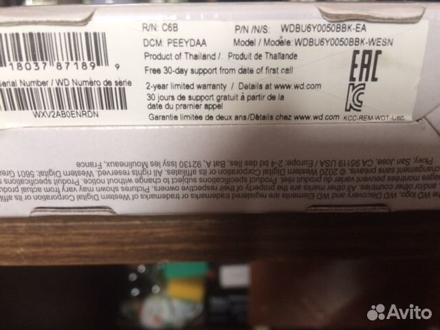 Внешний HDD WD Elements 5 TB