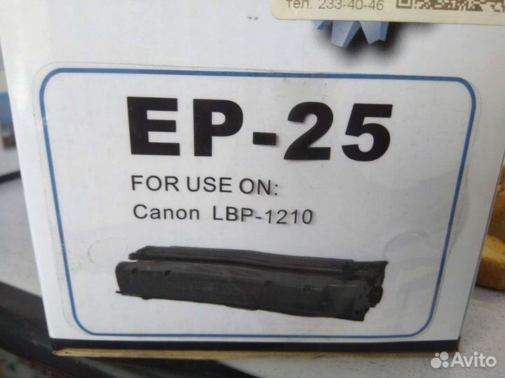 Картриджи лазерные и струйные