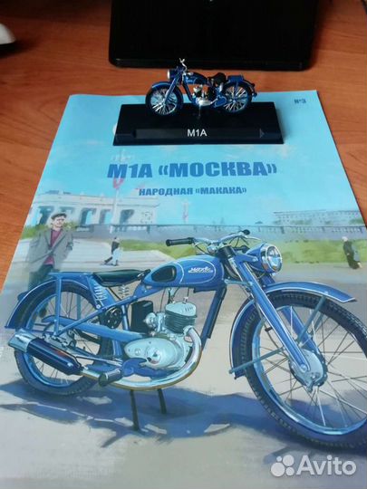 Коллекционная модель мотоцикла М 1А