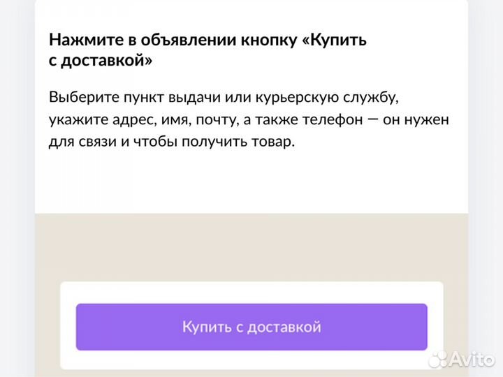 По всей РФ