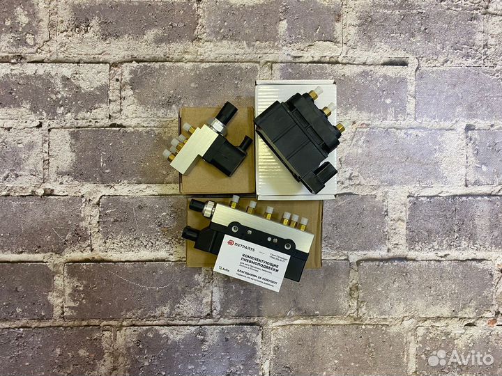 Блок клапанов пневмоподвески Мерседес-Бенз