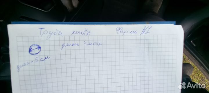 Каркас для ангара
