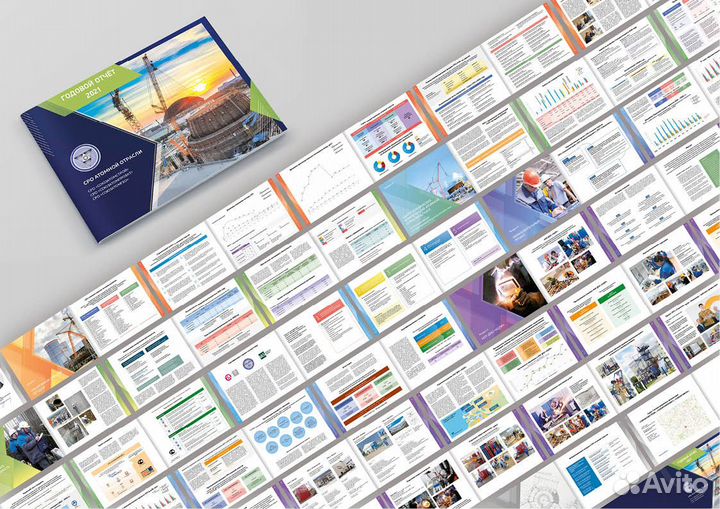 Графический дизайнер, полиграфия, презентации