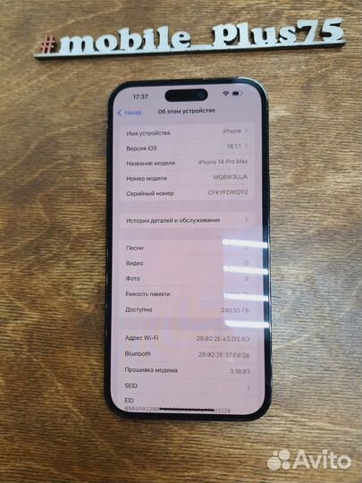 iPhone 14 Pro Max, 256 ГБ