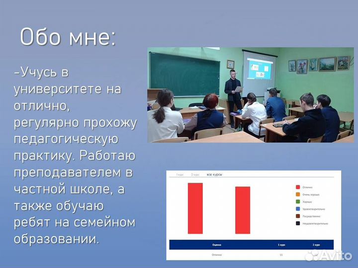 Репетитор по географии, 1-11 класс, ОГЭ ЕГЭ