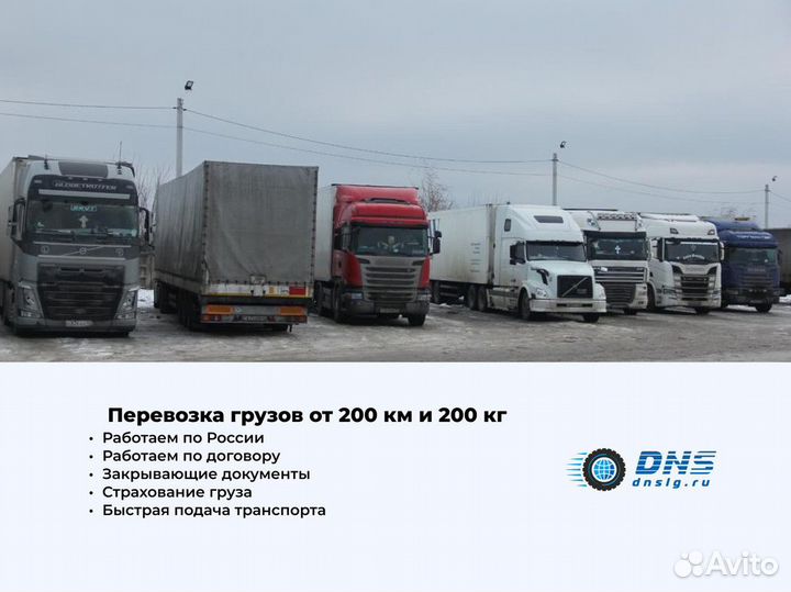 Срочные перевозки для бизнеса