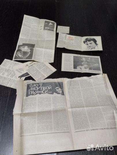 Коллекция Владимир Высоцкий