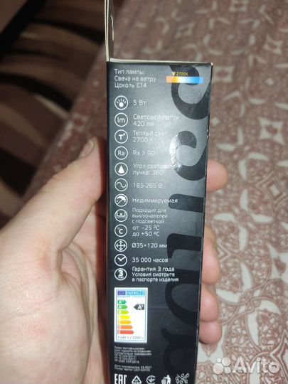Светодиодные лампы gauss E14