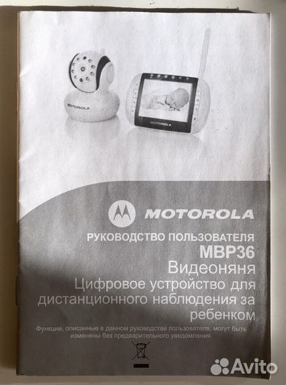 Инструкции к магнитолам Sanyo и Электроника