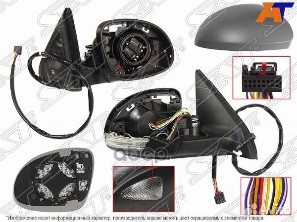 Зеркало Volkswagen Tiguan 06-17 (Справа/ Обогрев