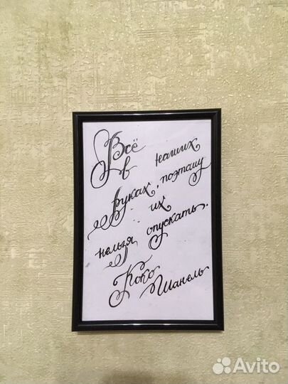 Фоторамка 10х15 пластик