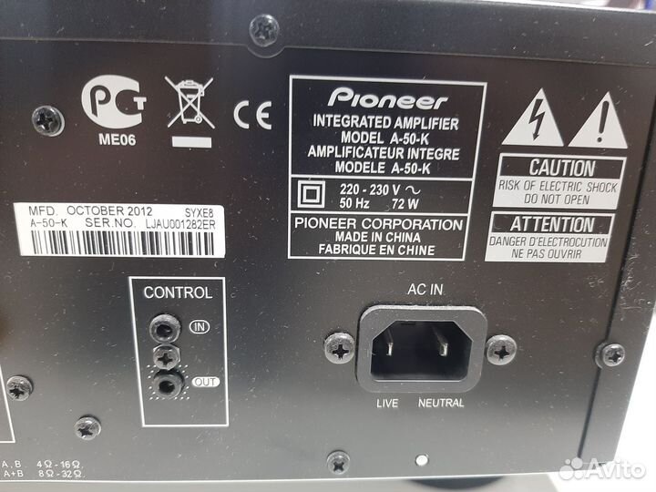 Усилитель Pioneer A-50