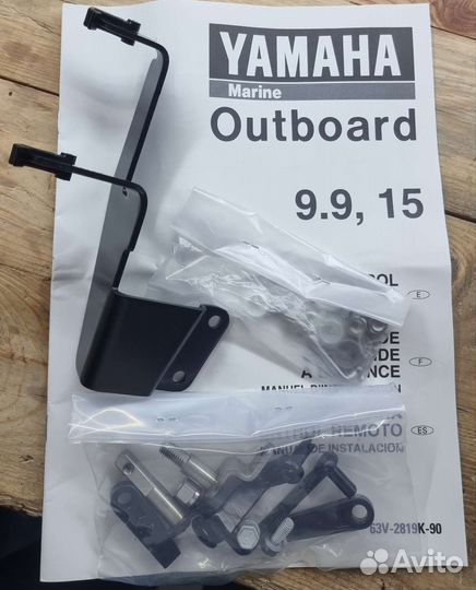 Комплект подключения дистанционного управления