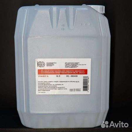 Канистры 10 литров