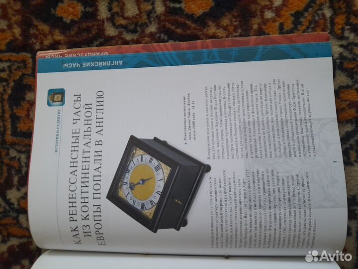 Журналы одиночные разные