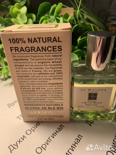 Духи тестер оригинал