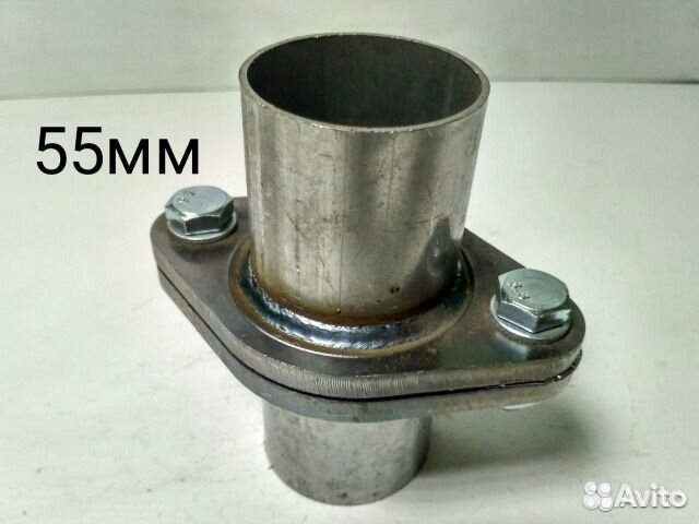 Фланцы глушителя с трубой(Ремкомплект) 45/50/55/60