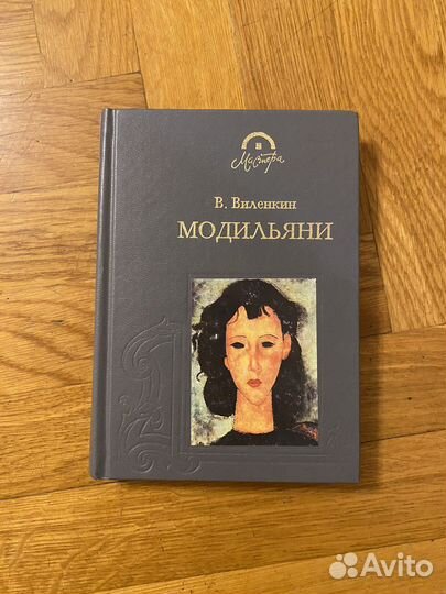 Книги про дизайн искусство и художников
