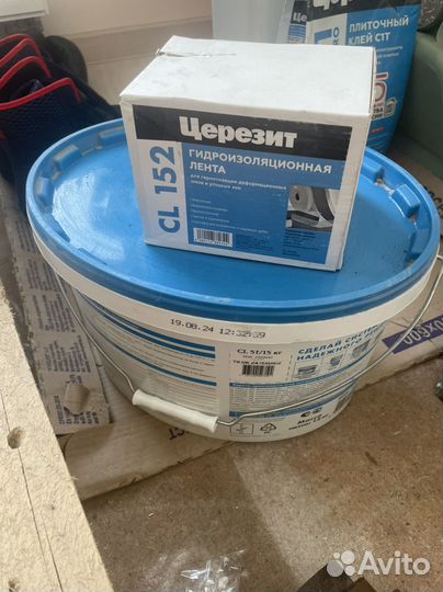 Гидроизоляция элластичная Церезит 15 кг