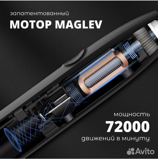 Электрическая зубная щетка Oclean Endurance белый