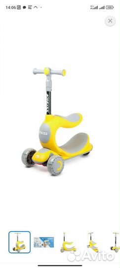 Детский Самокат-качалка беговел kreiss