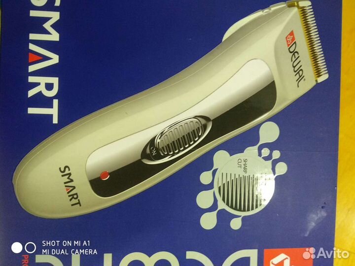 Машинка для стрижки волос