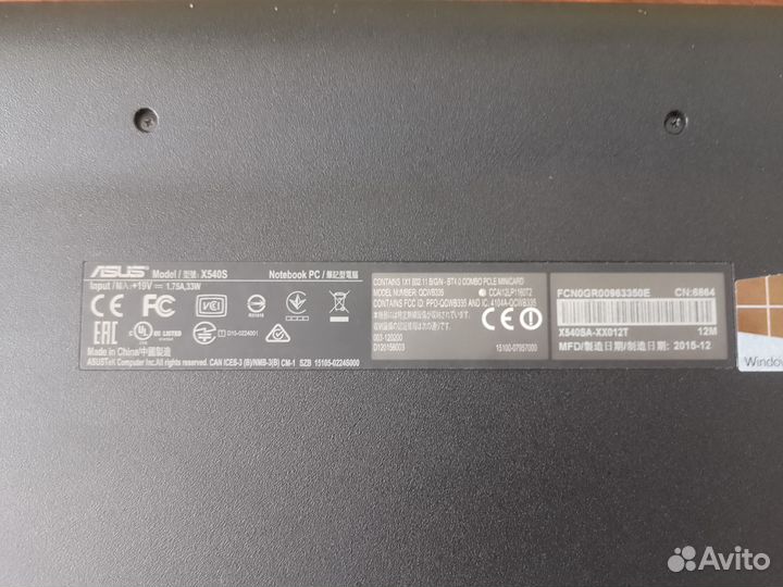 Ноутбук asus x540s