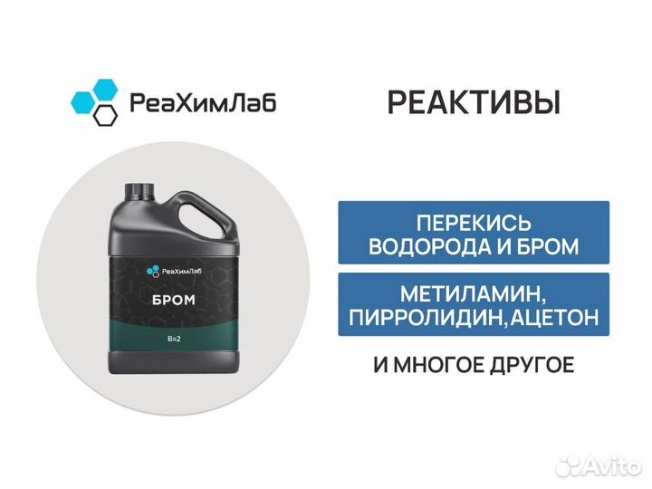 Тара металлическая 5 литров