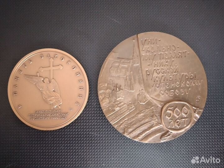 Настольные медали