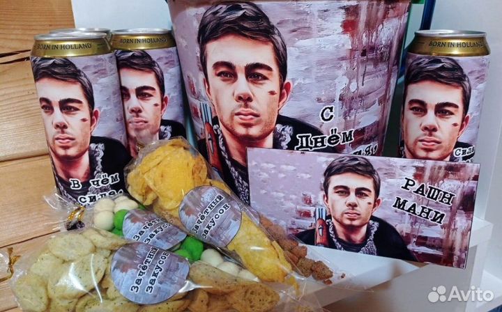 Подарочные наборы мужчинам. Боксы с сухариками