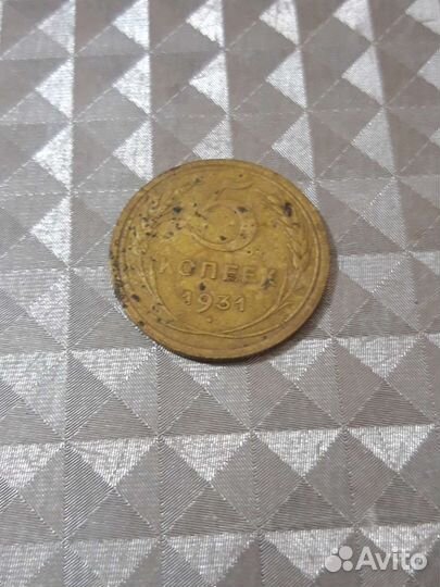 Монета,часы,сувениры