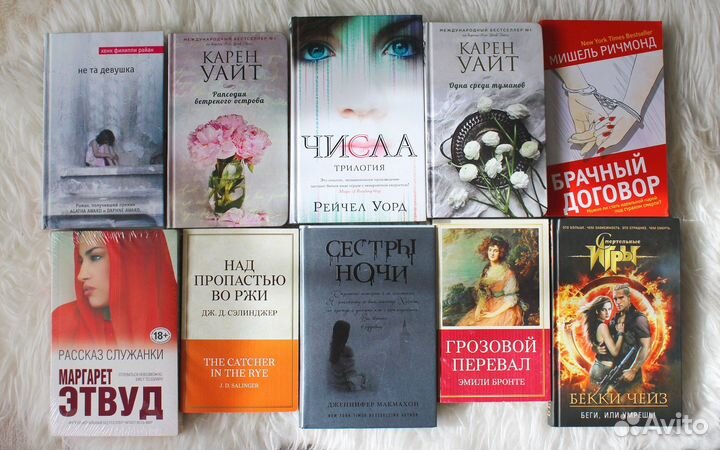 Книги На любой вкус В хорошем состоянии