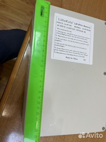 Аккумулятор lifepo4 12В 50 Ампер