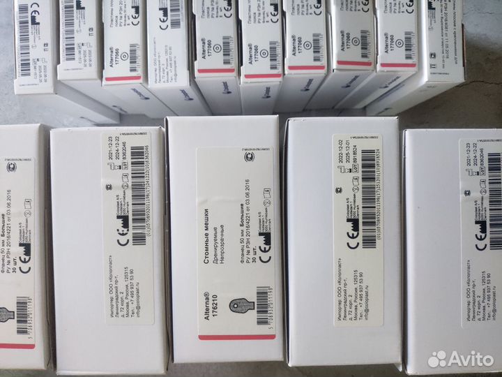 Колостомные пластины и мешки 50мм Coloplast