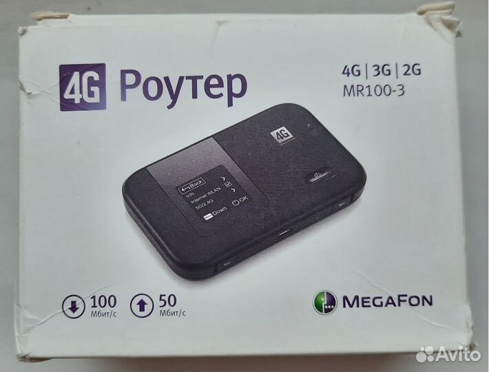 Huawei e5573Bs-320 (fix ttl)новые+Безлимит