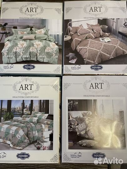 Постельное белье Двушки и Евро